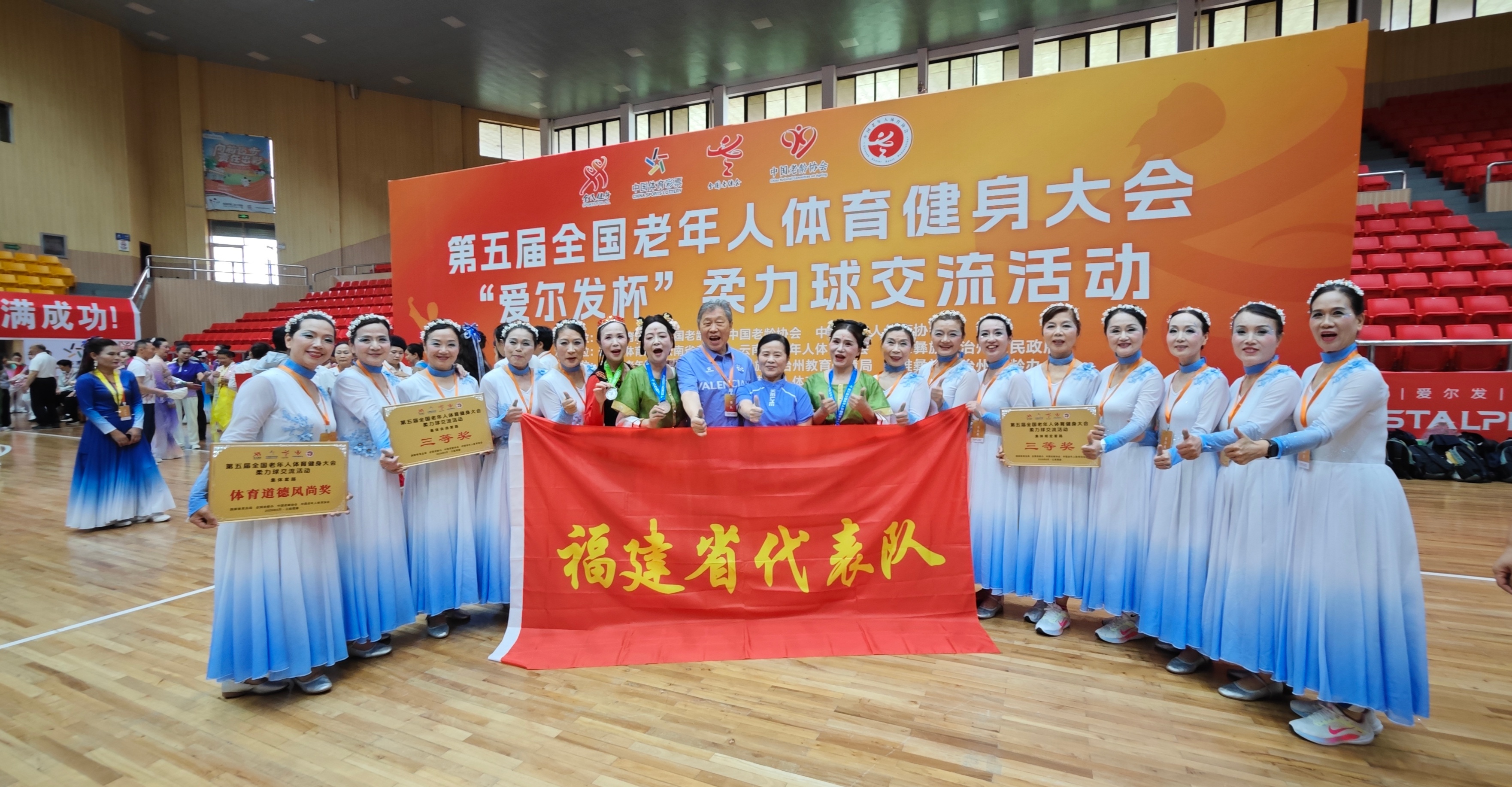 我省柔力球项目在全国第五届老健会上再获佳绩